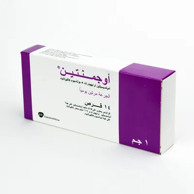 Augmentin