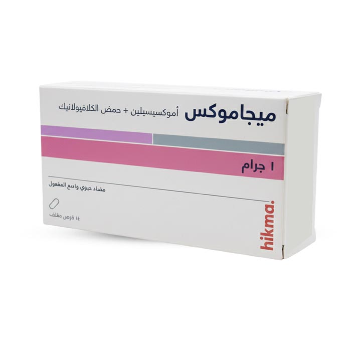 دواء ميجاموكس كمضاد حيوي لعلاج أنواع متعددة من العدوى البكتيرية