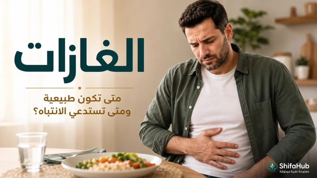 الغازات